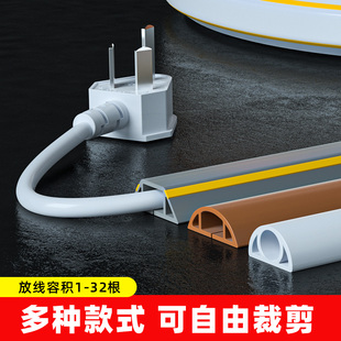 电线固定明线遮丑理线免打孔免钉无痕收纳遮挡条网线走线藏线神器
