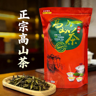 正宗高山茶潮汕特产惠来大坪土山茶福建诏安八仙黄旦乌龙茶叶一斤