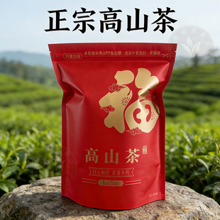 高山茶正宗潮汕惠来土特产土山茶大南山龙茶叶八仙黄旦诏安口粮茶
