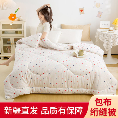 新疆棉花被保暖加厚冬被褥子垫被