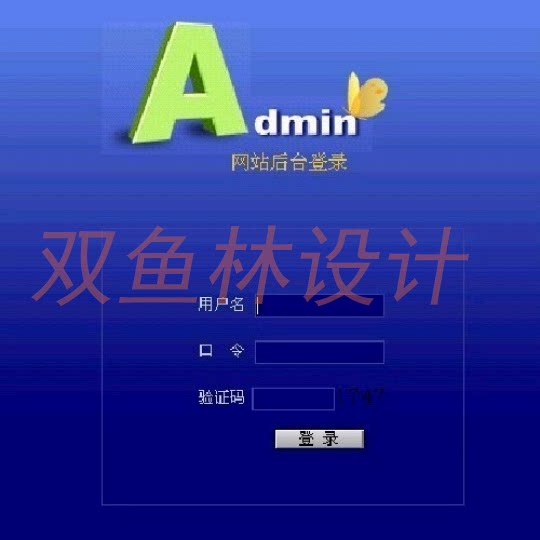 47JSP1005小区社区网站设计与实现|程序项目源码