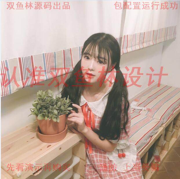 941JSP基于SSM个人博客网站设计|程序项目源码