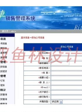 PHP_007汽车销售进销存管理系统|程序项目源码