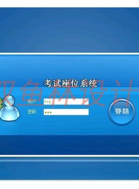 413JSP考场安排考试座位管理系统|程序项目源码