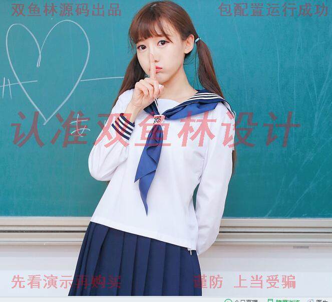 928JSP基于SSM驾校管理系统|程序项目源码