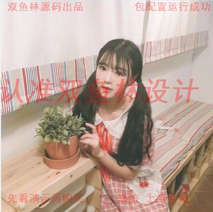 870安卓Android电影院订票app设计|程序项目源码