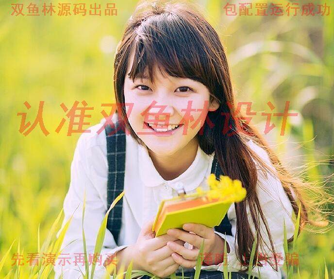 916JSP基于SSM多用户个人博客响应式网站设计|程序项目源码