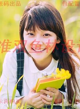 916JSP基于SSM多用户个人博客响应式网站设计|程序项目源码