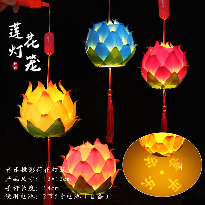 直销莲花古风发光灯笼年货手提灯笼音乐新款手提莲古风花灯笼