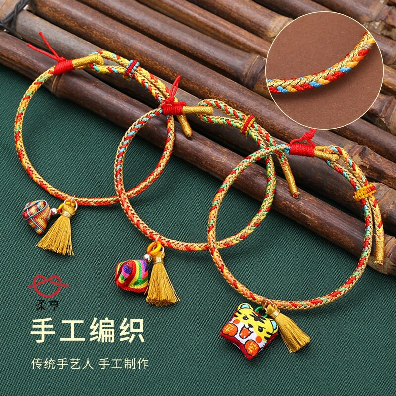 端午节五彩绳手链手工编织龙须红绳小粽子流苏手绳节日摆摊小商品