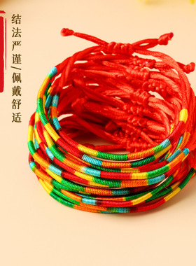 端午节五彩绳DIY手工编织新款