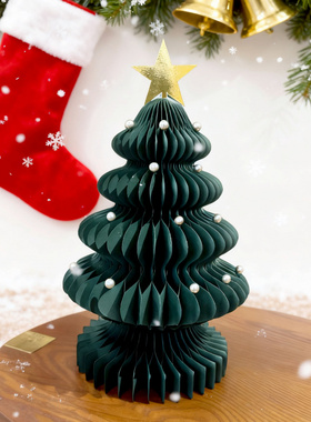 圣诞节装饰用品立体蜂窝树摆件家居派对PATY桌面装饰纸蜂窝圣诞树