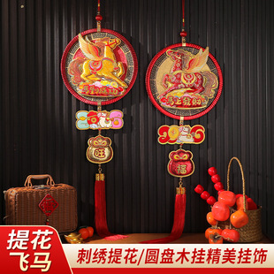 2026年马年新款 生肖马刺绣挂件客厅电视背景墙可爱毛绒醒狮新年装