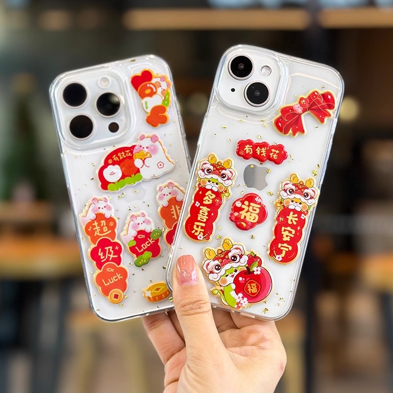 手机迷你小对联2024新款龙年春联新年装饰春节过年创意猫窝福字贴