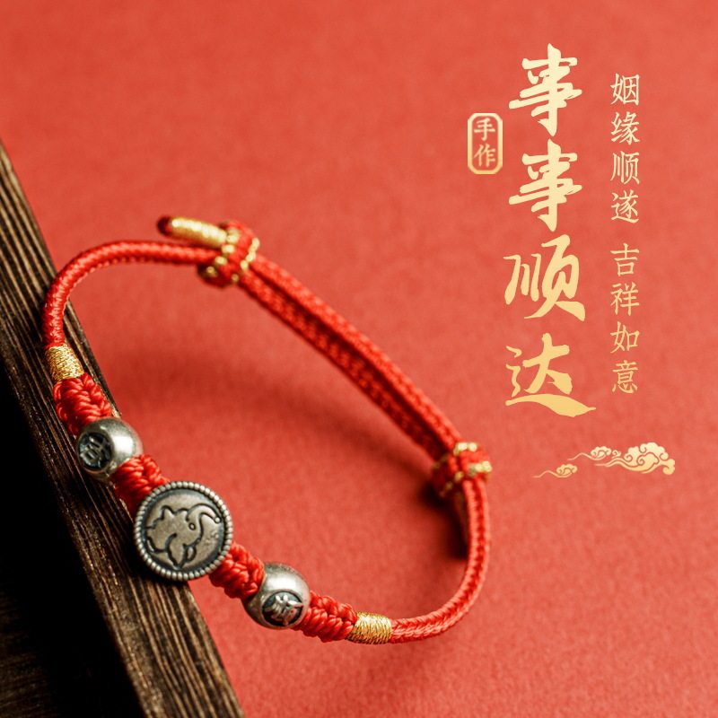 本命年红绳手链女925银手工编织可调节宝宝手绳脚链小礼物饰品