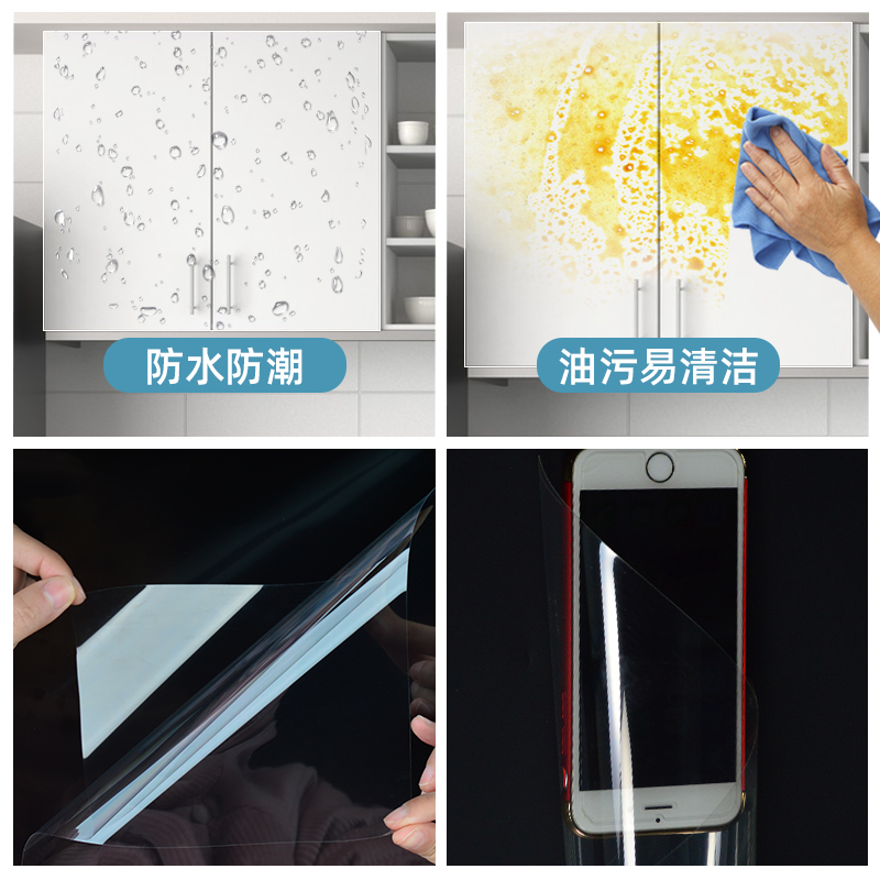 厨房防油贴纸透明橱柜灶台用贴膜耐高温墙贴纸瓷砖贴纯色防水自粘