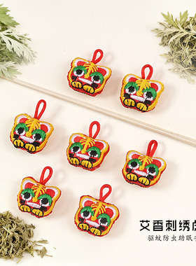 端午五彩老虎头艾草吊坠