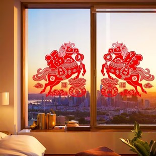 2026马年窗花静电贴纸春节过年生肖玻璃橱窗福字窗贴新年装 饰剪纸
