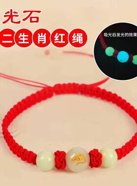 端午五彩绳生肖手链31