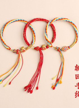 轮回手绳精编可调节五彩手链情侣