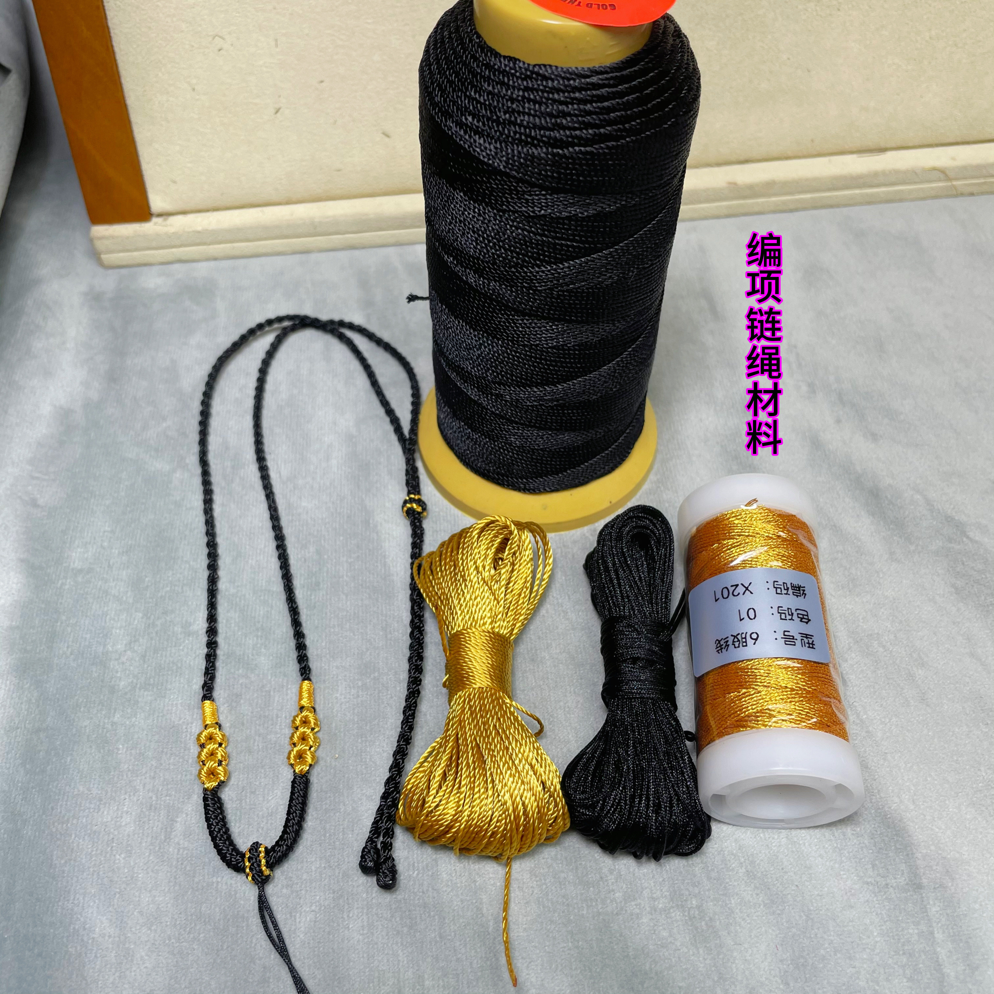 手工编织黑金桃花项链绳材料套装DIY编织材料,饰品/流行首饰/时尚饰品新,线,淘宝优惠券,粉丝福利购,淘宝优惠卷