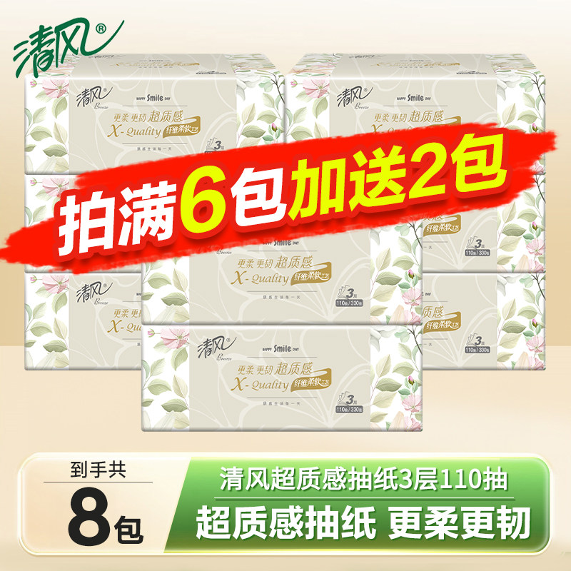 ��1��������3����3�����ɷ�3���µ� ���ֽ����ֽ���ʸ�ֽ����ô��110��ʵ��װѹ���ͽ��������ֽ