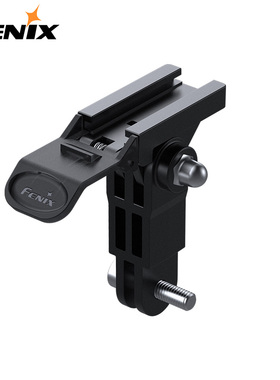 fenix菲尼克斯 ALD-10手电自行车灯GoPro接口支架支持BC26R