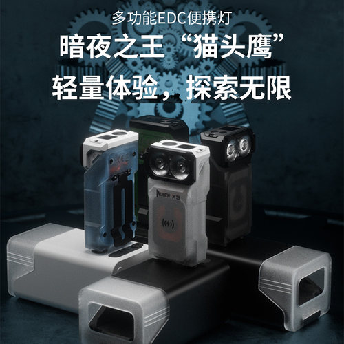 务本无线充电强光手电筒