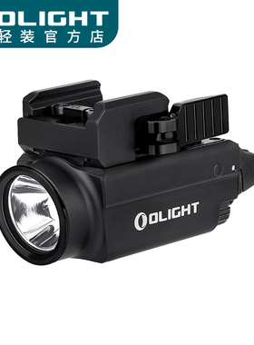 OLIGHT傲雷 Baldr s战术下挂电筒绿激光镭射P1皮轨高亮下挂手电筒