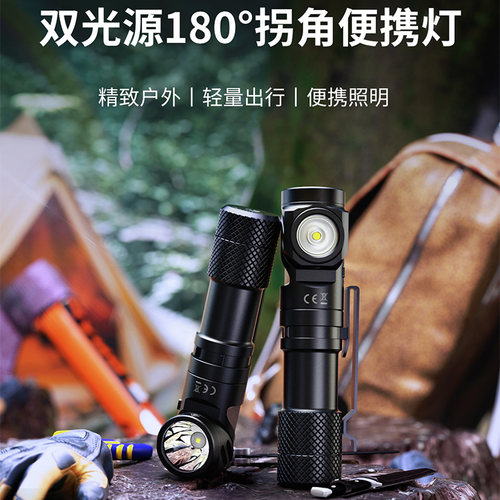 WUBEN直充LED180度旋转手电筒