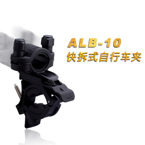 菲尼克斯手电筒FENIX强光手电筒