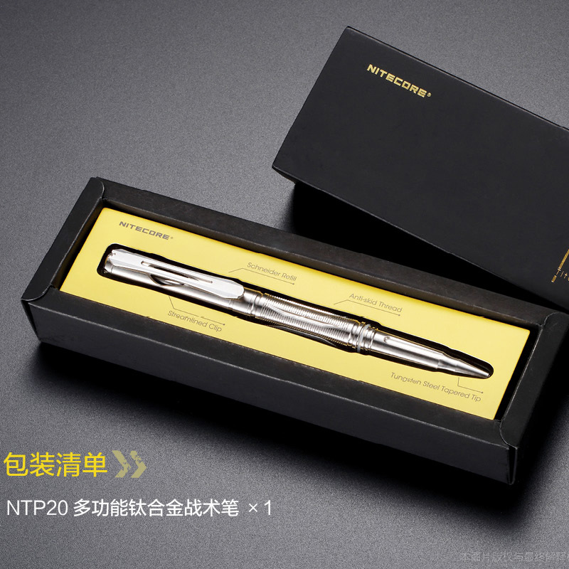 NliteCORENTP20钛合金笔体