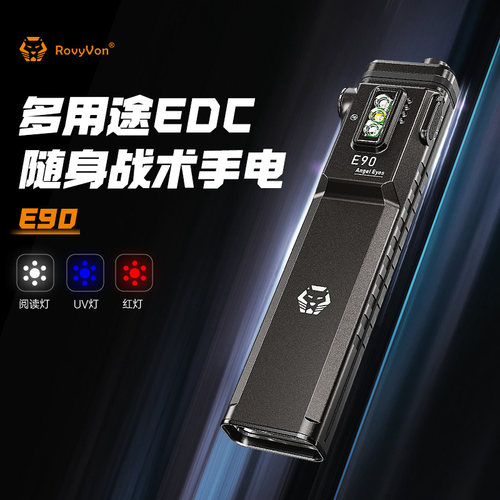 rovyvon直充LED迷你侧灯手电筒强