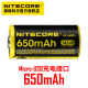 RCR123A NiteCore 650mAh电芯手电用 NL1665R 充电锂电池16340