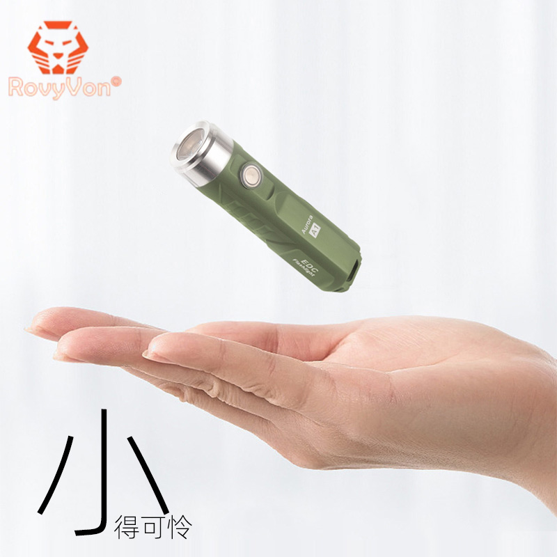 rovyvon锐孚a1迷你钥匙圈手电