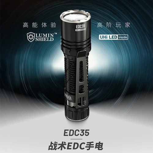 NITECORE奈特科尔usbLED手电筒