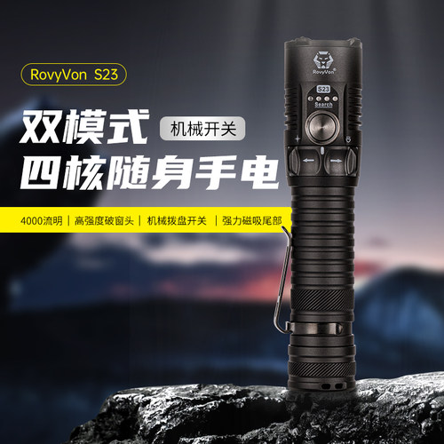 锐孚usb-c充电4核灯珠强光手电筒
