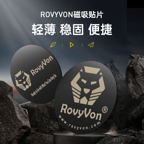 rovyvon强光手电筒小配件