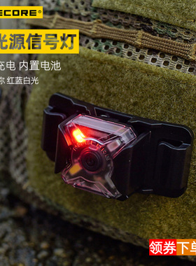 NITECORE奈特科尔 NU05 V2高光户外信号灯夜骑登山露营定位警示灯