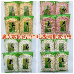 魔芋素食麻辣烫串串香食材火锅配菜关东煮卤菜小吃商用包装整箱