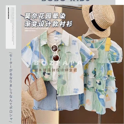 儿童海边兄妹装2025新款夏季t恤多巴胺穿搭姐弟装女宝宝沙滩裙潮