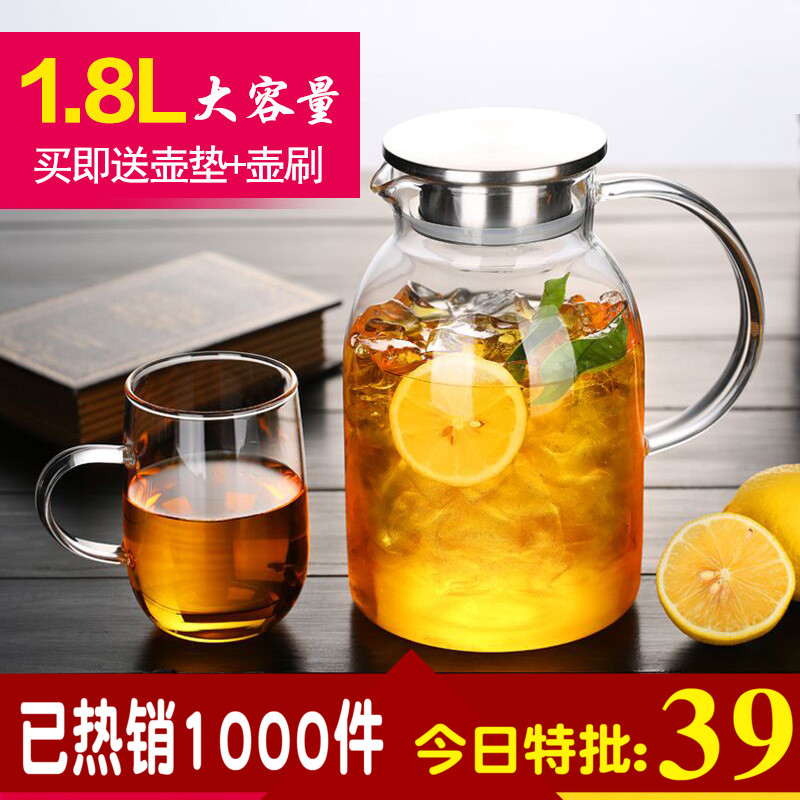 防爆透明耐高温大号客厅冷水壶