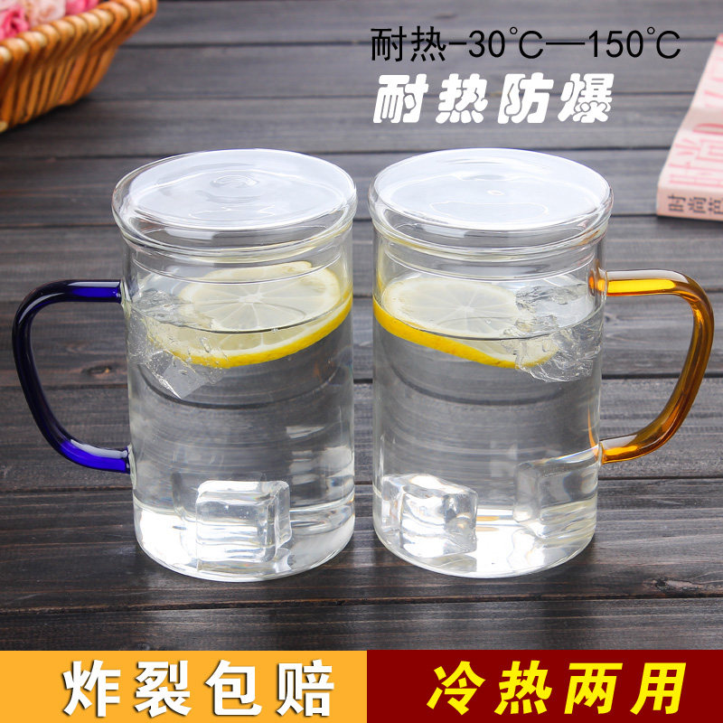 家用耐热玻璃喝水杯带把牛奶杯无色透明单层简约带盖杯子大号一对