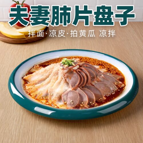 凉菜盘密胺大众双色耐摔密胺餐具