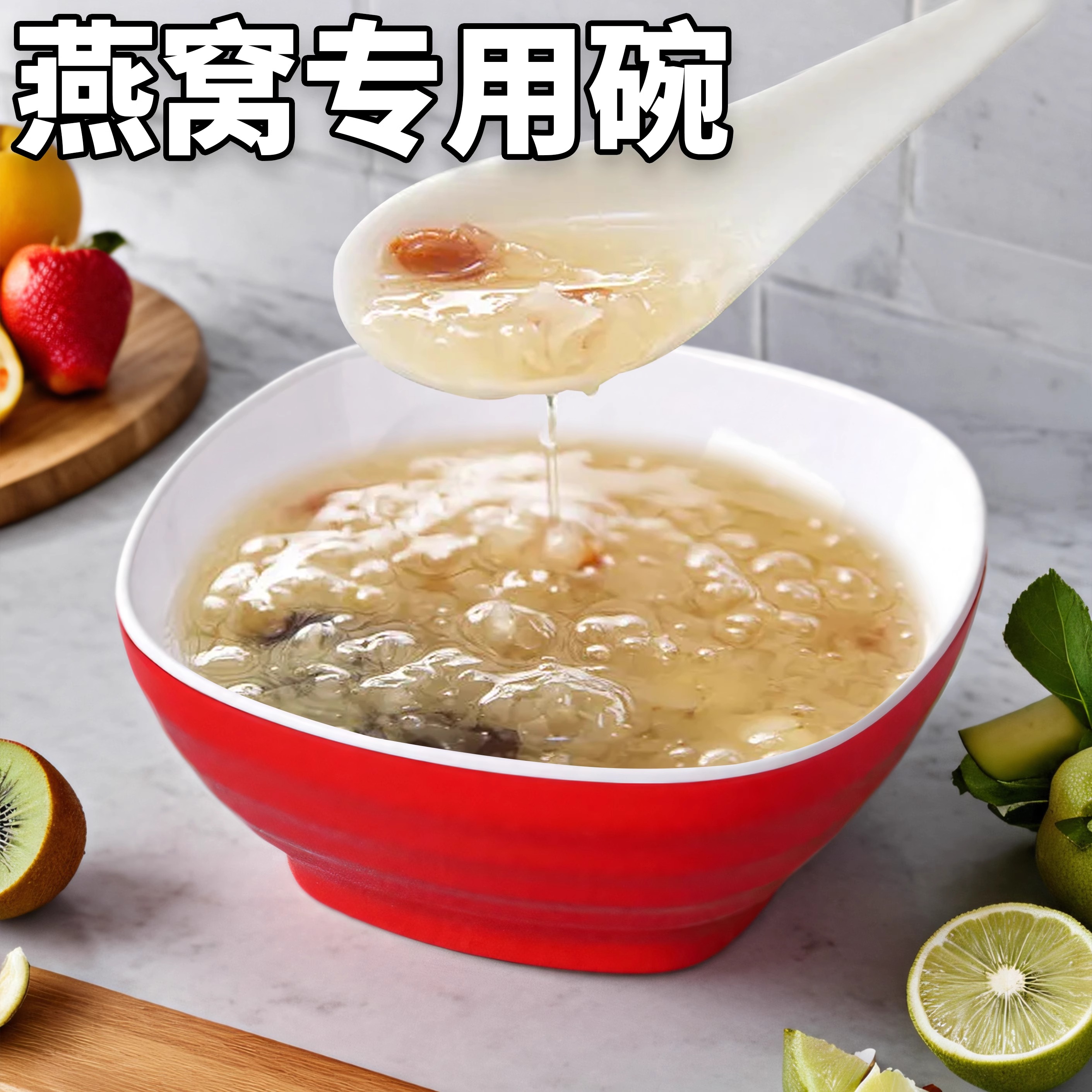 密胺中式大众耐摔密胺餐具甜品碗