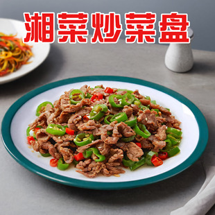 密胺餐具湘菜小炒肉盘老式农家喜宴炒菜盘子商用川菜特色仿瓷盘子