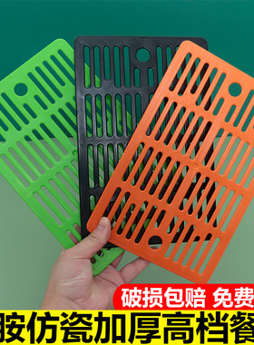 塑料烧烤专用沥水隔水盘垫