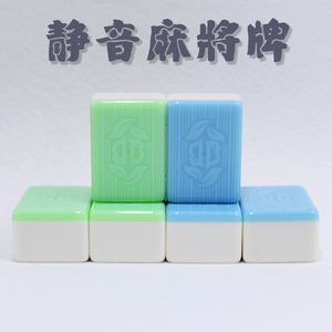 新款全自动麻将机防遥控器