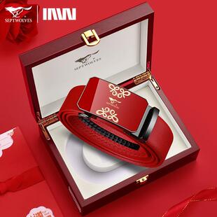 正品七匹狼本命年红腰带属马男真皮红色皮带头层牛皮男款裤带礼物