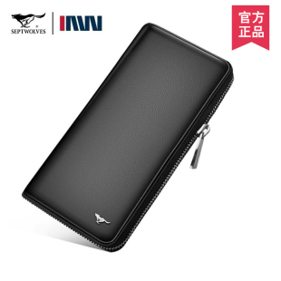 七匹狼男士 真皮二合一卡包零钱包拉链牛皮商务手抓包送男朋友 新款
